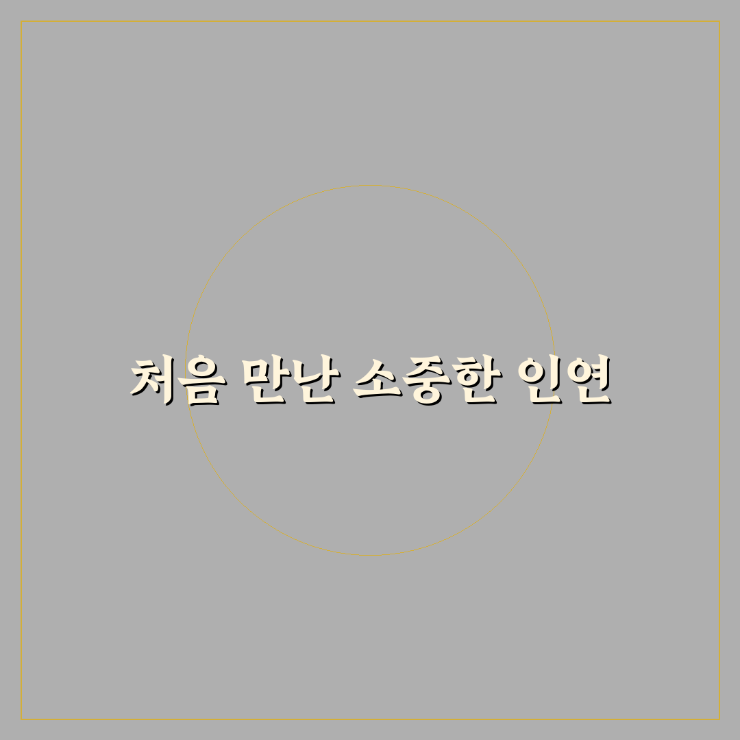 돈나무 꽃피는시기 직접 알아보니 변화를 느꼈어요