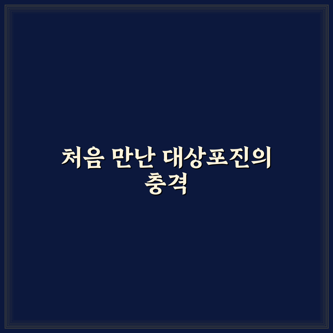 대상포진 영어로 직접 알아보니 표현법과 주의할 점
