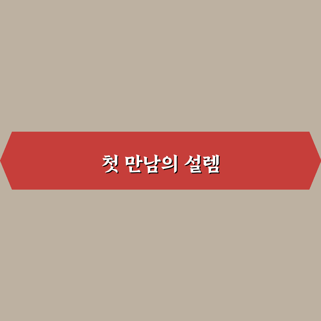 황희성 강의 수강 후기, 직접 해보니 알게 된 점
