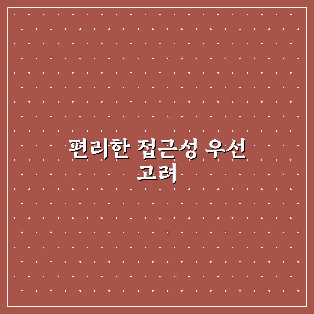 종로 365의원 주차장 이용 가이드와 주요 비교 분석