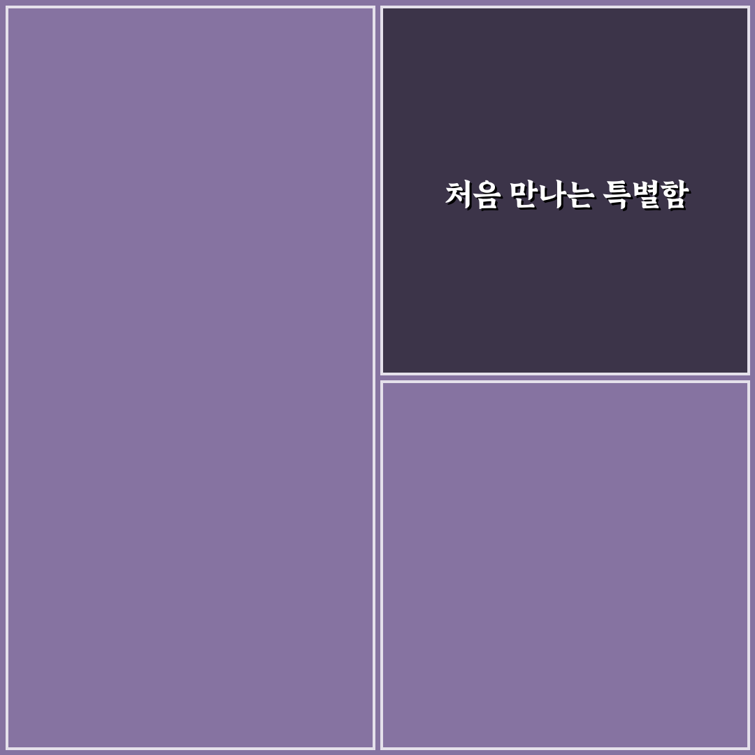 가오동 청도 횟집 방문 후기, 신선도와 분위기 솔직체험