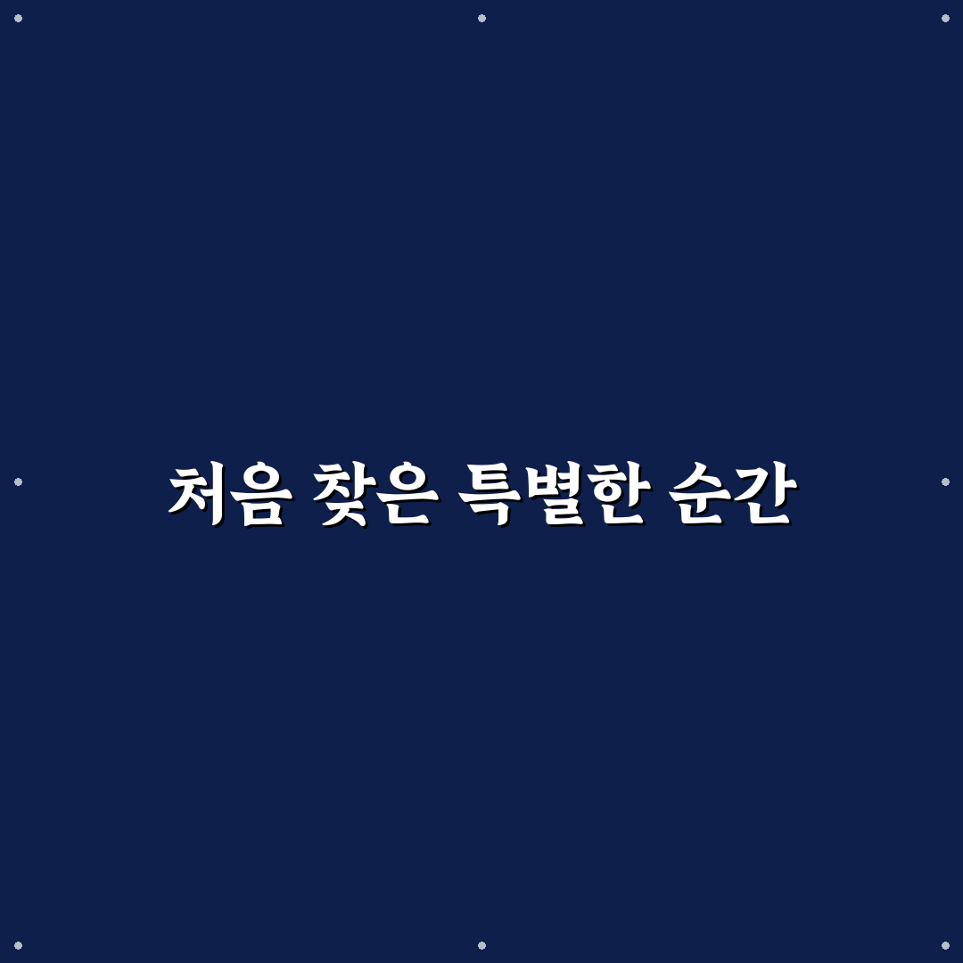 원주 무실동 피부과 방문 후기, 시술 과정 솔직하게 적어봤어요
