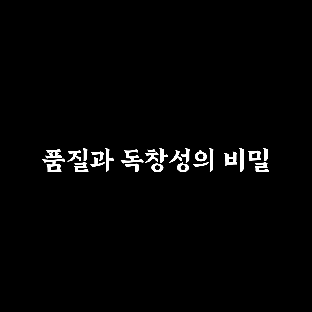 데미안 베이커리 빵 품질과 맛 비교 분석 가이드