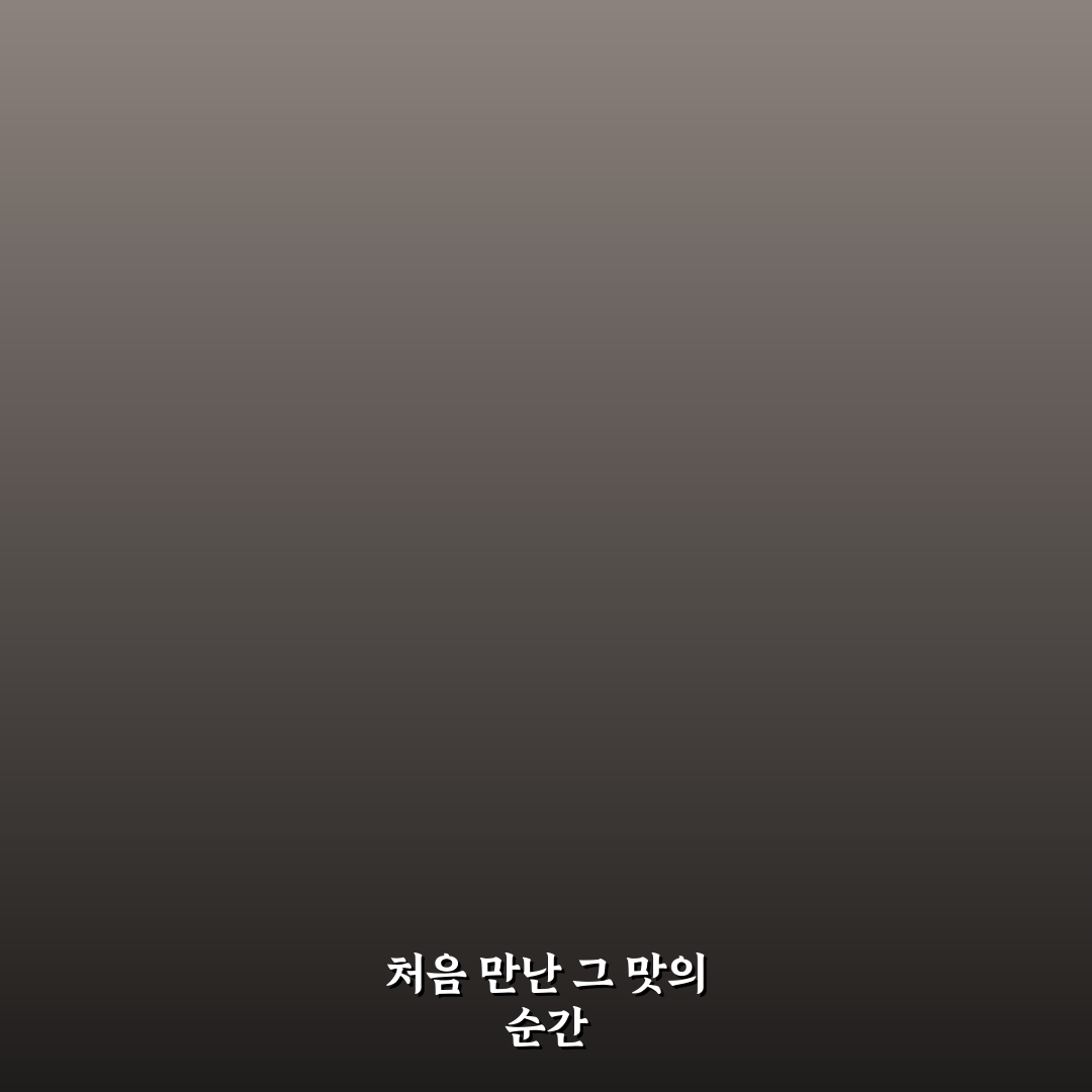 가오동 족발 방문 후기, 직접 먹어보니 만족할 점과 아쉬움