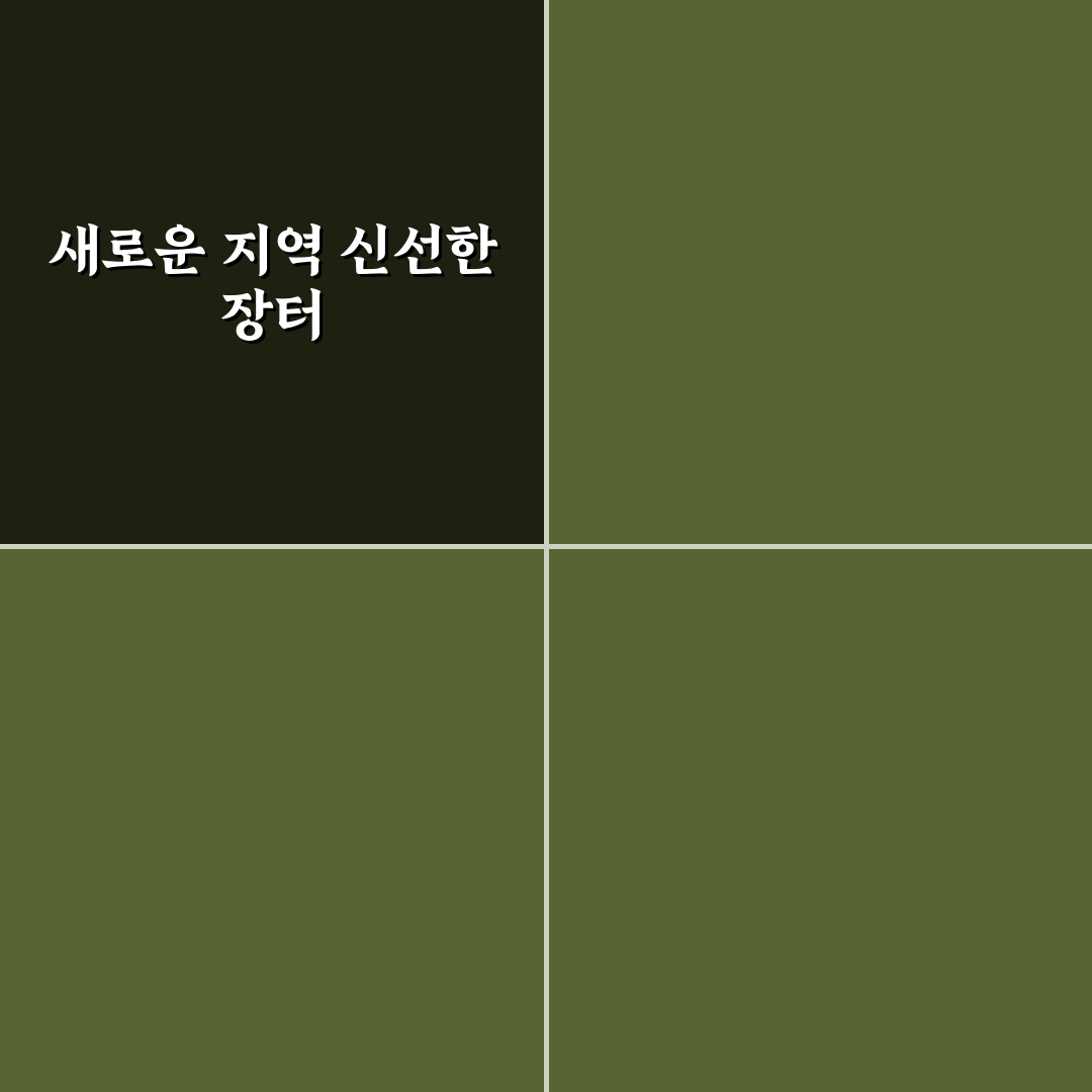 반여동 농산물시장 방문 후기, 직접 가보니 신선했어요