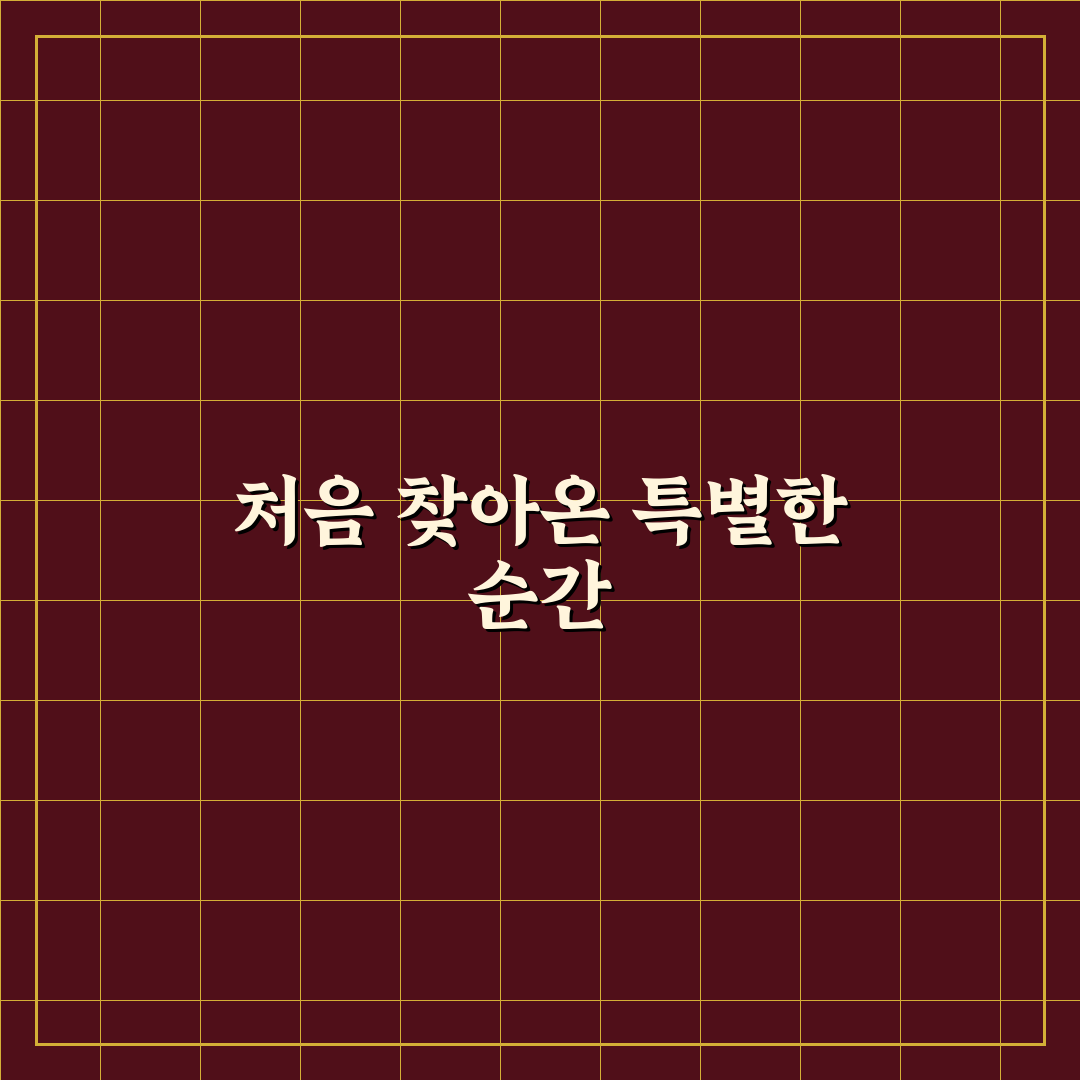 조마루감자탕 쌍문 방문 후기, 맛과 서비스는 어땠을까