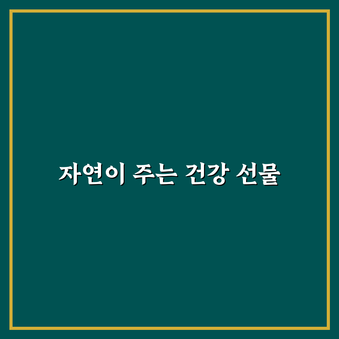 개복숭아청 효능과 활용법 꿀팁 쉽게 알려드려요