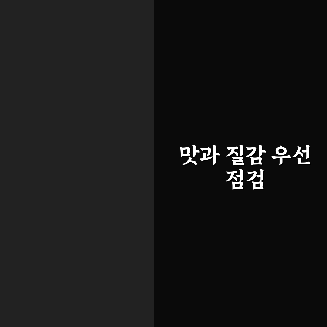 특제 애니 떡볶이 비교와 맛 평가 기준 5가지 총정리