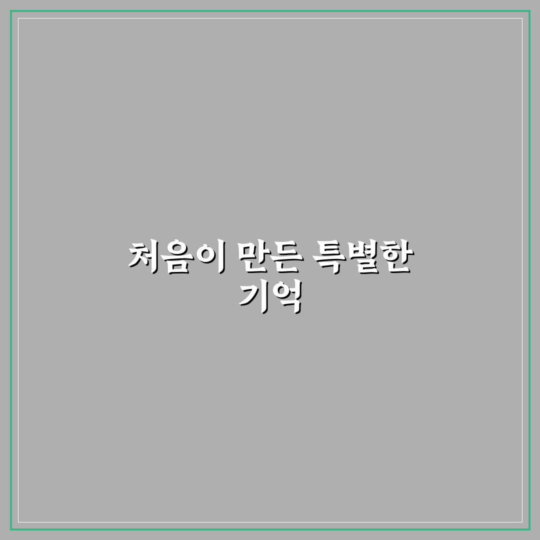 에테르노 청담 방문 후기, 내부 분위기 직접 가보니