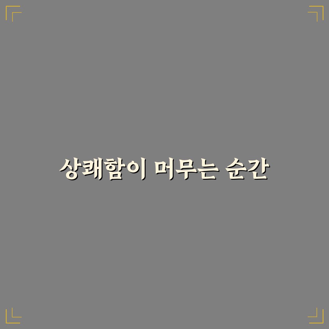 푸드올로지 레몬버베나 사용 후기, 직접 써보니 만족스러웠던 점