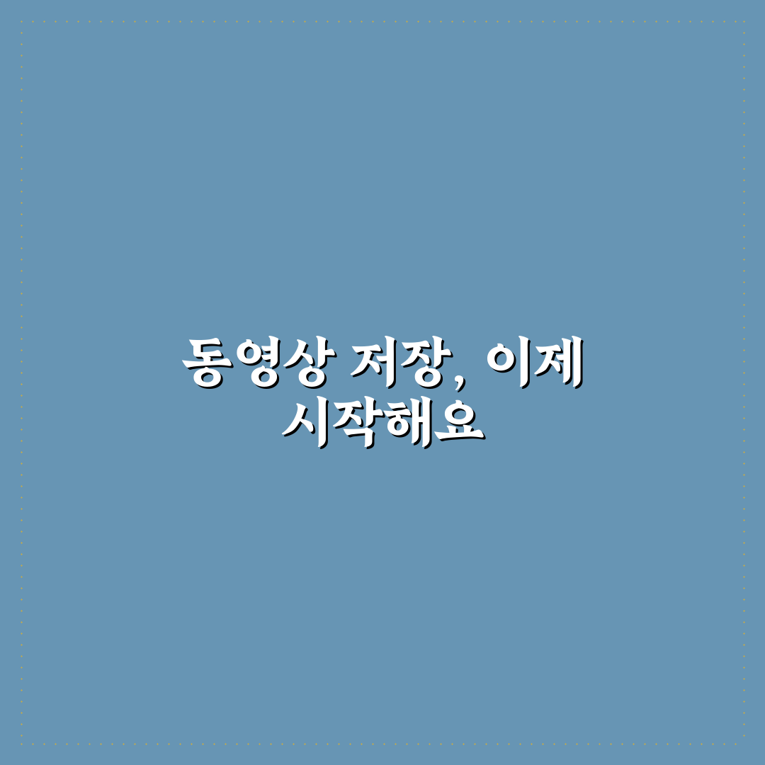 유튜브 다운로더 사용 후기, 직접 써보니 불편한 점도 있었어요