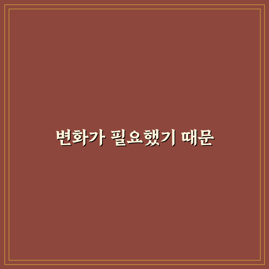 지칭개나물 후기, 직접 먹어보고 느낀 점