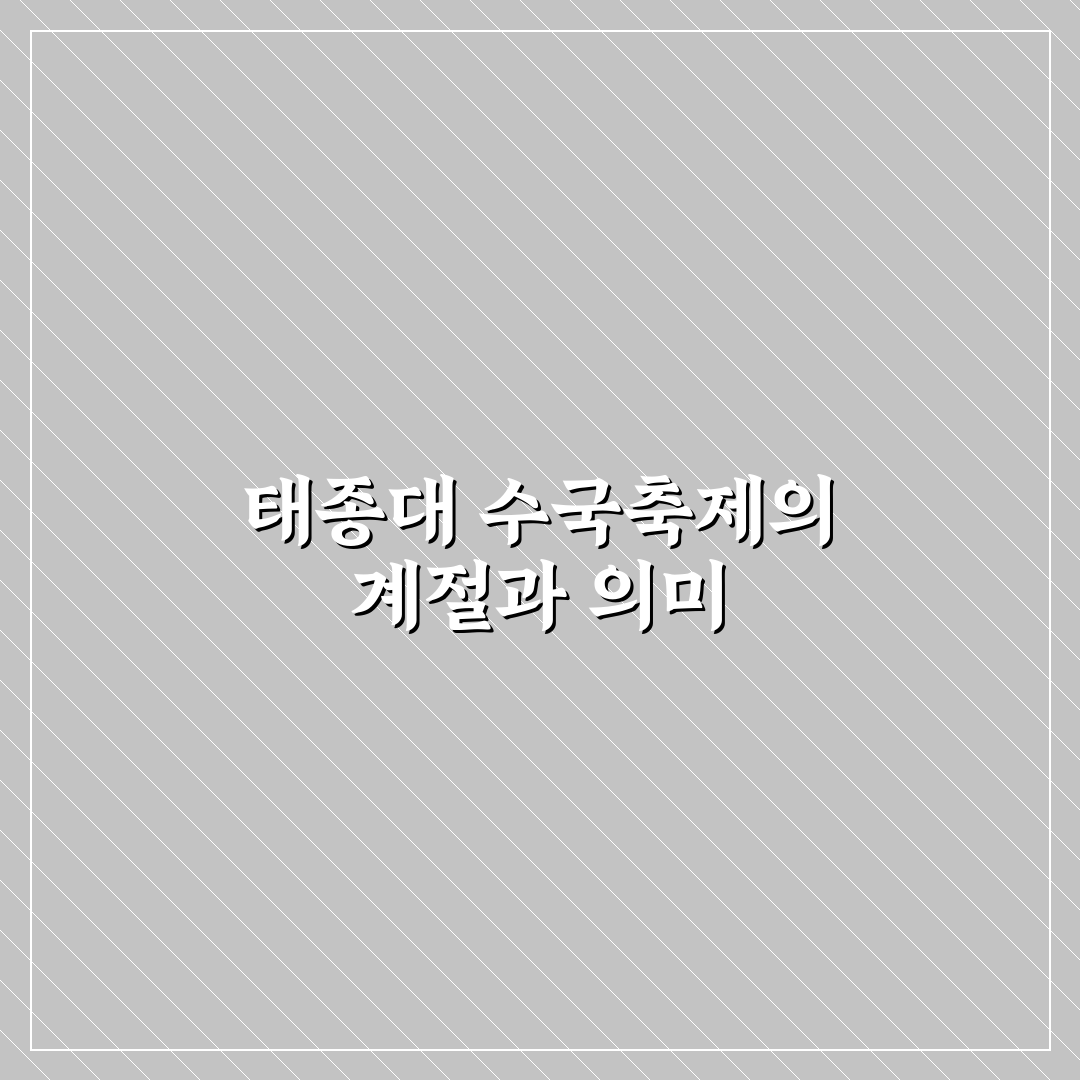 태종대 수국축제 기간과 방문 꿀팁 함께 정리