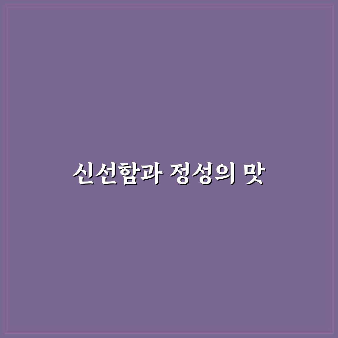 천안 바타니 키친 방문 전 알아두면 좋은 꿀팁 정리