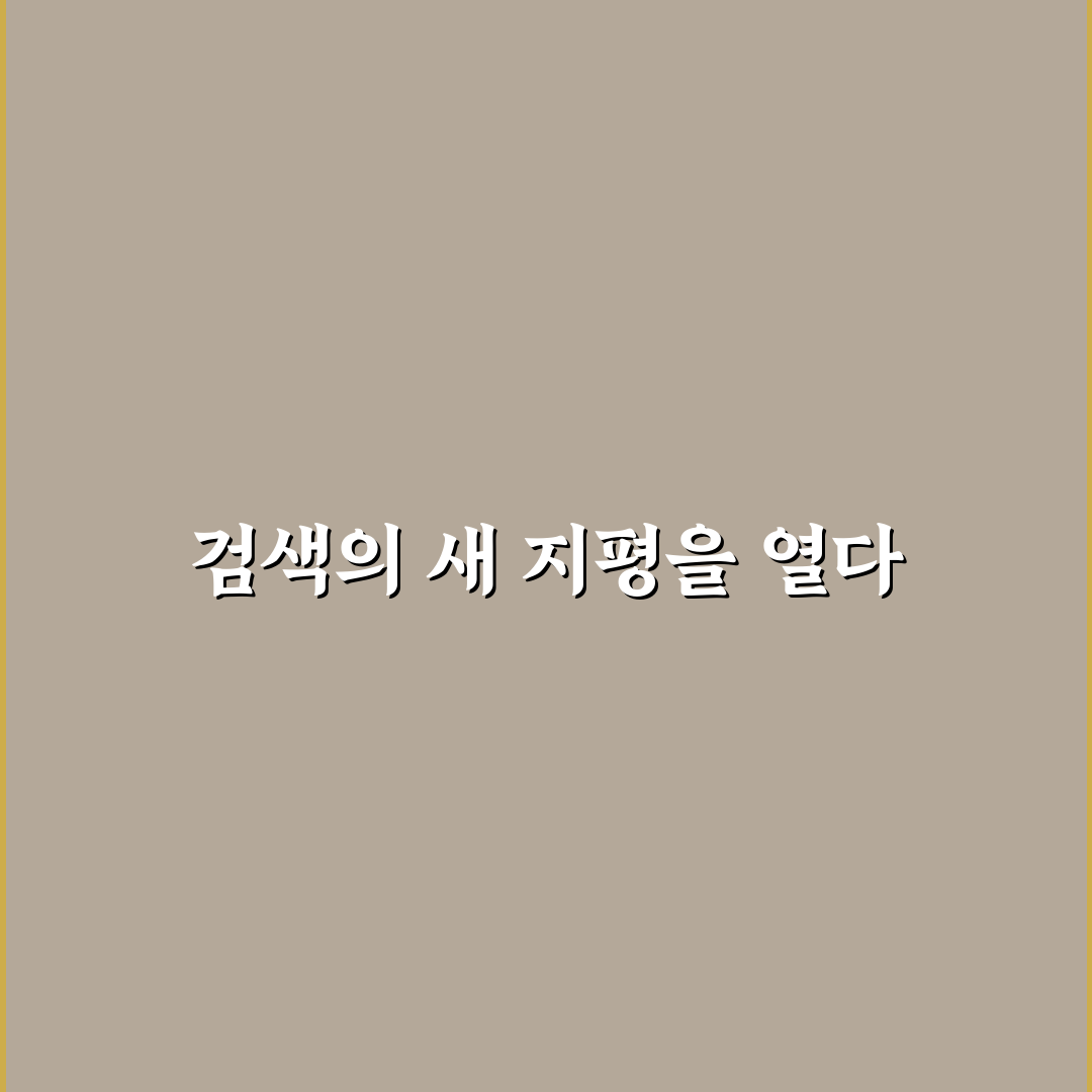 에브리띵 프로그램 참여 후기, 직접 해보니 알게 된 점