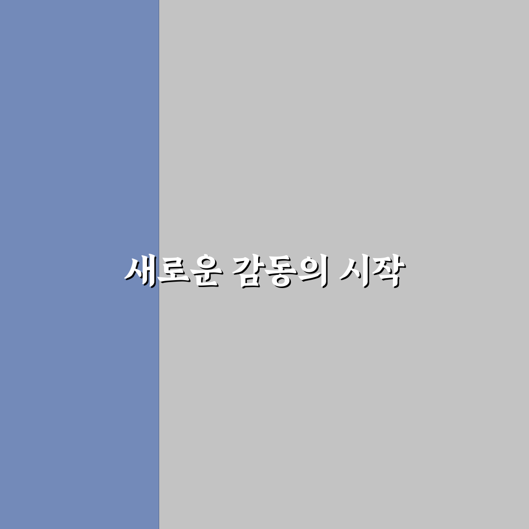 아산 마가렛뜨 방문 후기, 직접 가보니 분위기와 맛은?