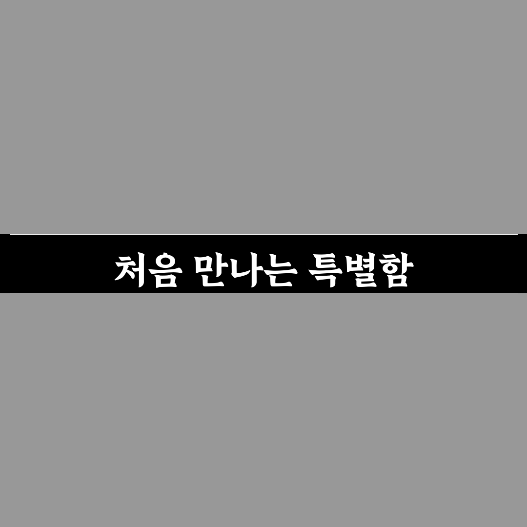 퇴촌 명가 방문 후기, 직접 가보니 맛과 분위기 모두 달랐어요