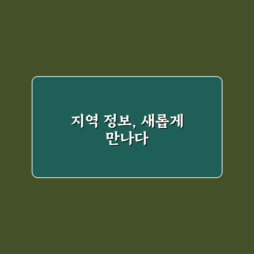 경기지식인포털 직접 이용해보니 편리한 점과 아쉬운 점
