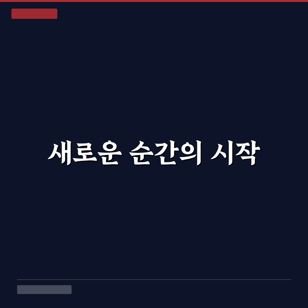 보헴 쿠바나 더블 사용 후기, 솔직히 써보니 어떤지