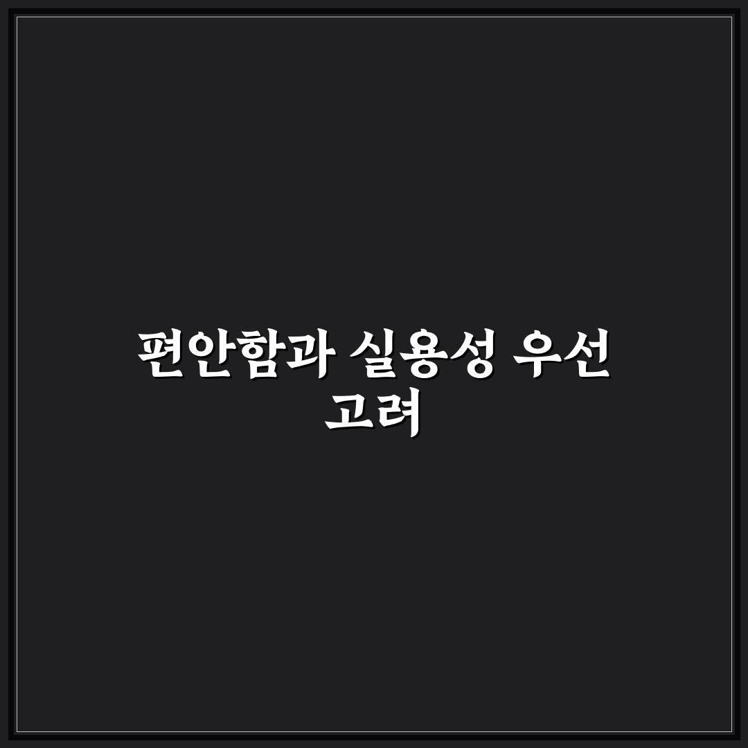 스승의날 덧신 선택 가이드와 착용 기준 총정리