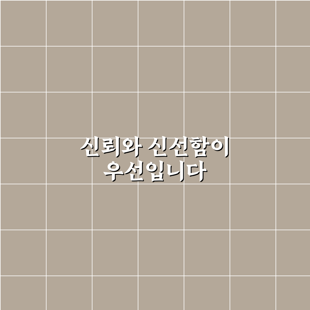 모란 정육점 선택을 위한 5가지 체크포인트 분석