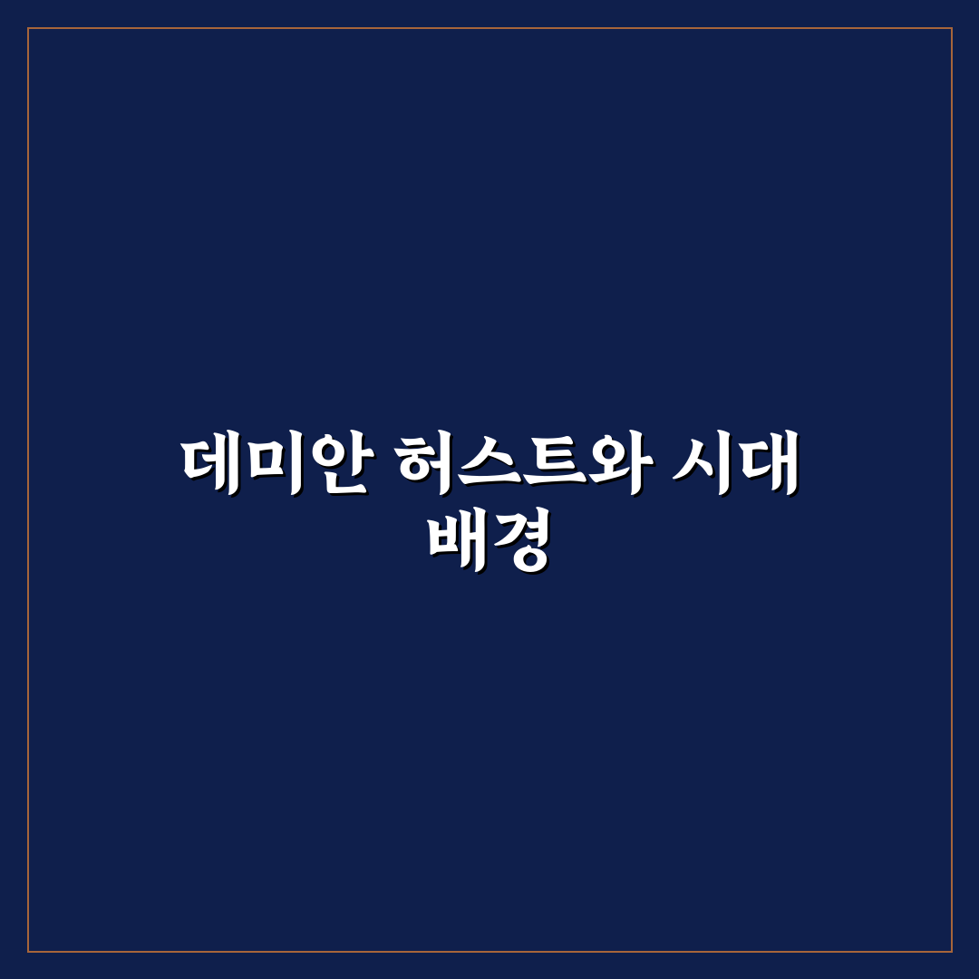 데미안 허스트 개인전 주요 작품 5가지 비교 분석 가이드