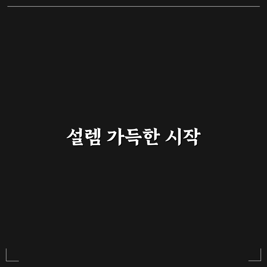 물망초 수유 후기, 직접 해보니 느낀 점들