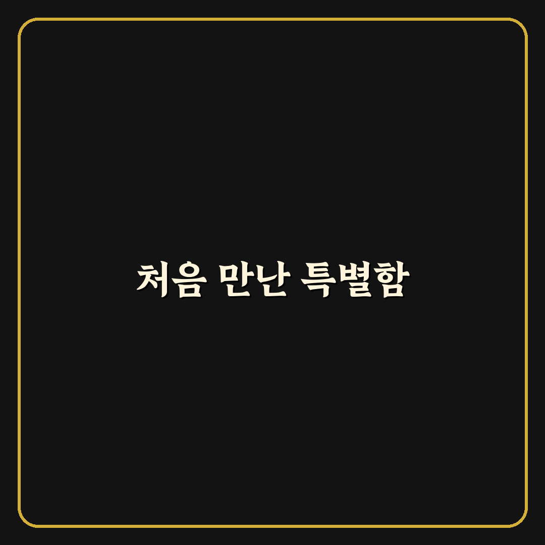 경주 실로암 한의원 방문 후기, 직접 가보니 괜찮았던 점