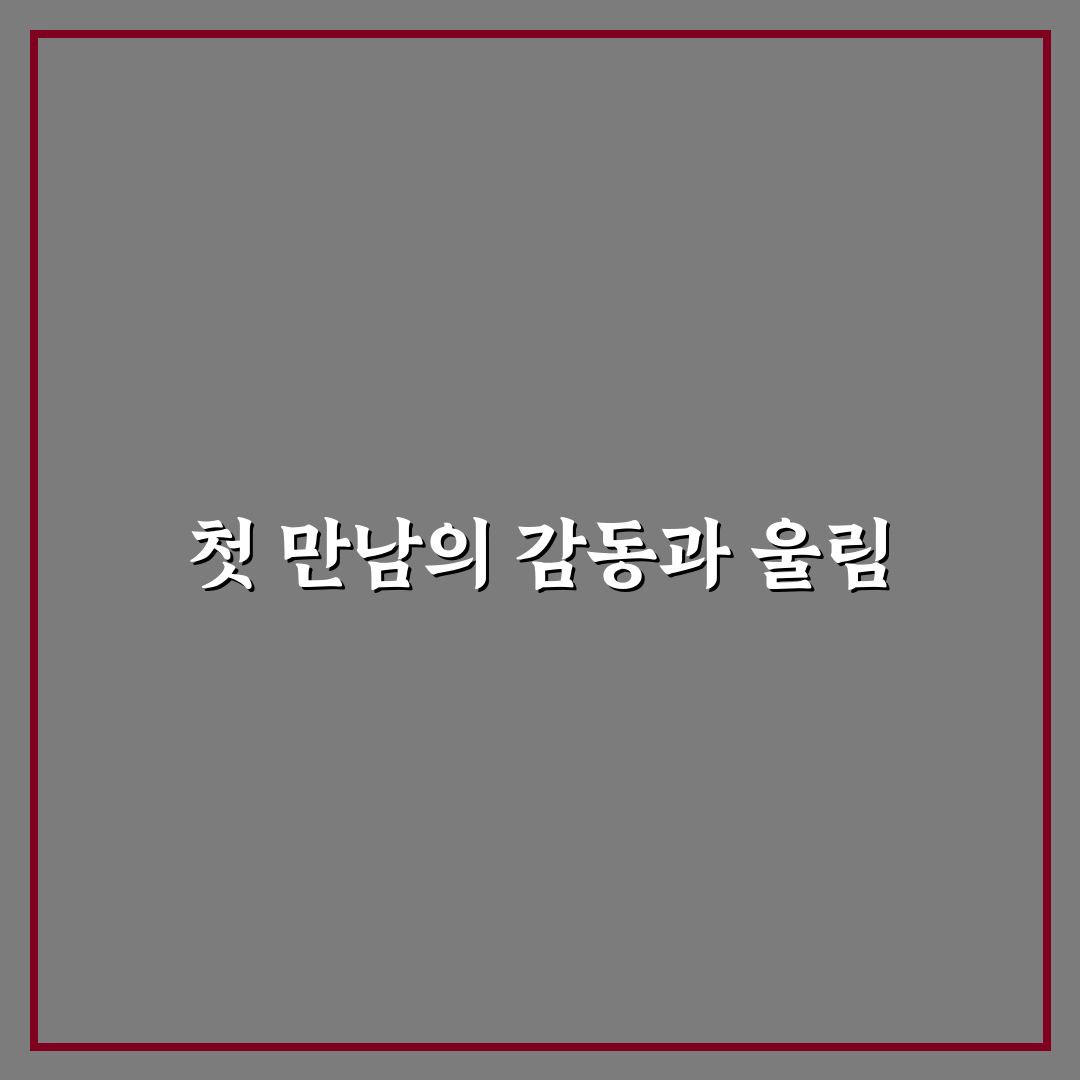 실로암 찬양 악보 사용 후기, 직접 써보니 느낀 점