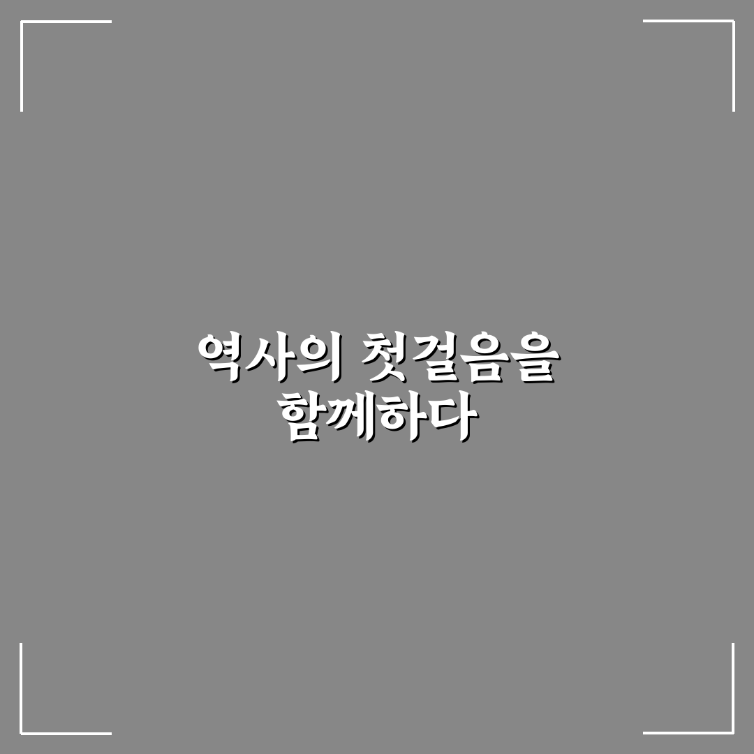 단종 엄흥도 동상 방문 후기, 조용한 산책길 느낌이었어요