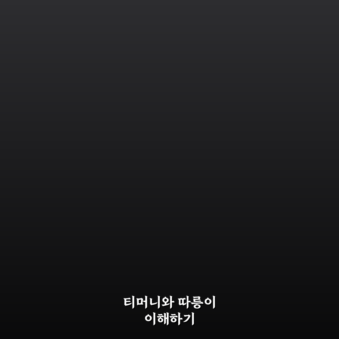 티머니고 따릉이 이용 방법과 꿀팁 공유