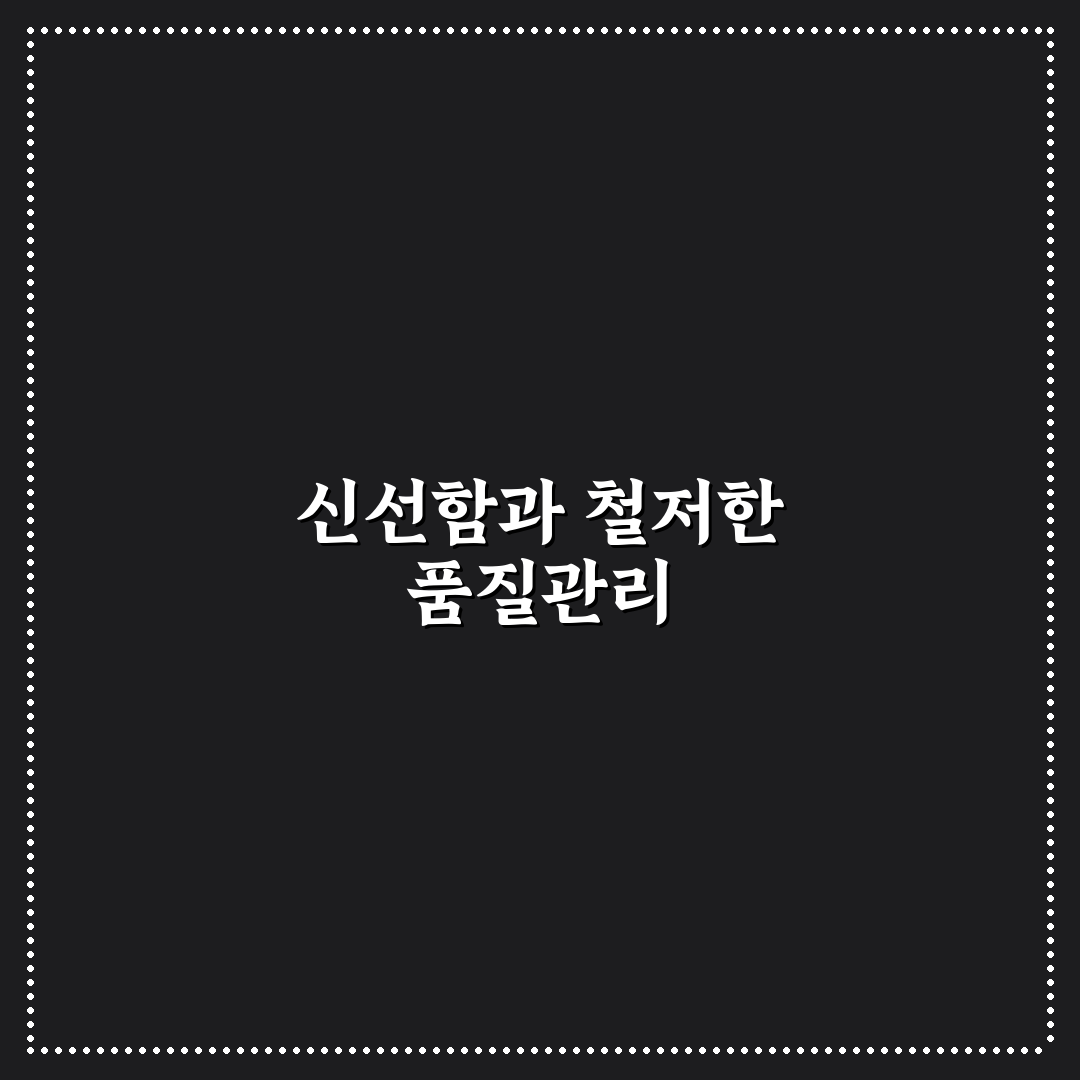 성주 참외 보화농장 방문 전 꼭 알아야 할 꿀팁 공유