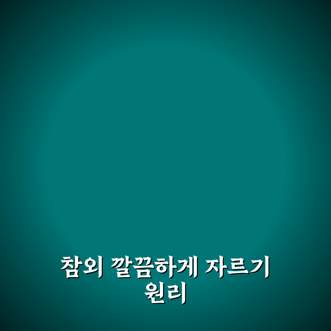 참외 써는법과 꿀팁 초보자도 쉽게 배우는 방법