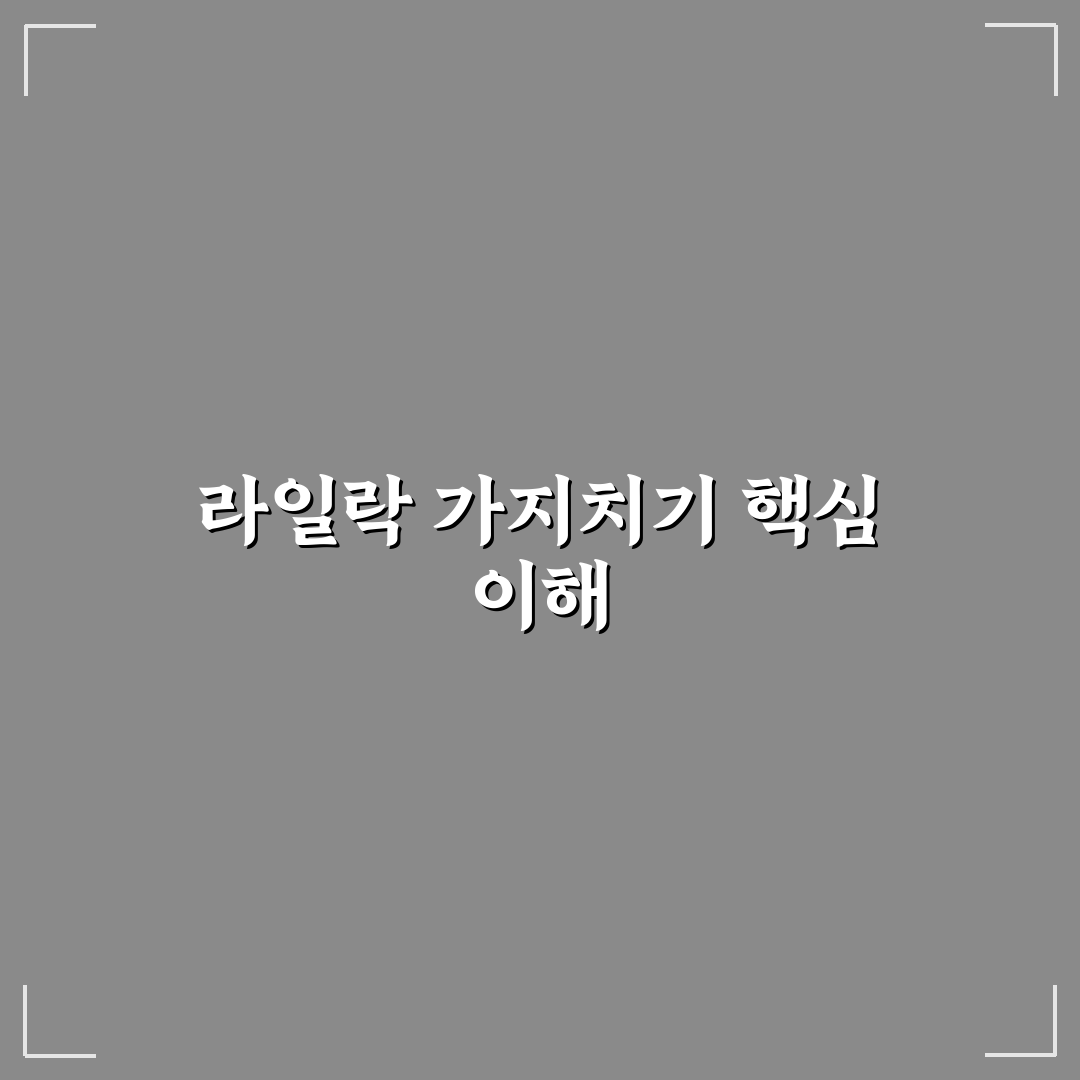 라일락 가지치기 방법과 꿀팁 쉽게 알려드려요