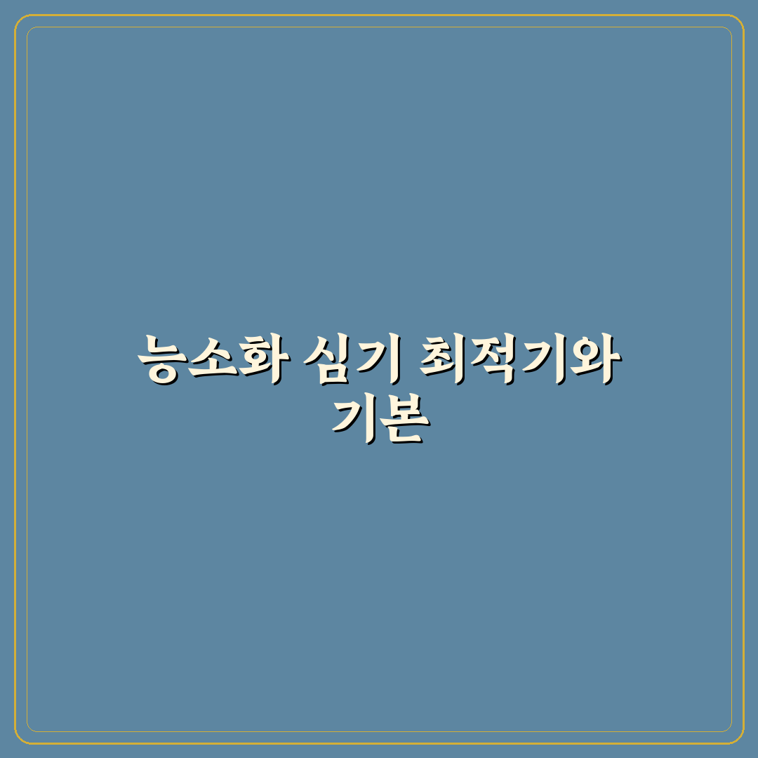 능소화 묘목 심는 시기와 방법 쉽게 알려드려요