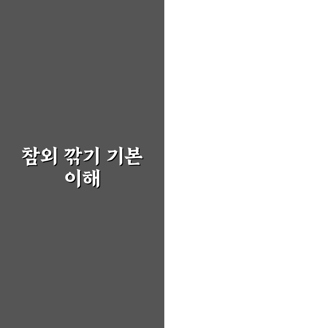 참외 깎는법 꿀팁 초보자도 쉽게 배우는 방법