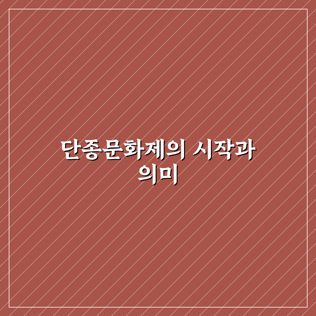 단종문화제 개막식 일정과 관람 꿀팁 알려드려요