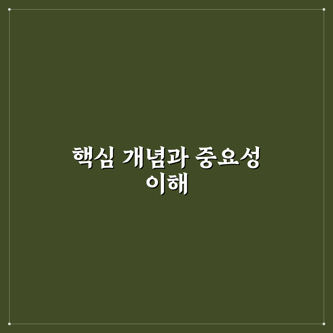 네프콘 수급단타왕 블로그 수급 방법과 꿀팁 공유