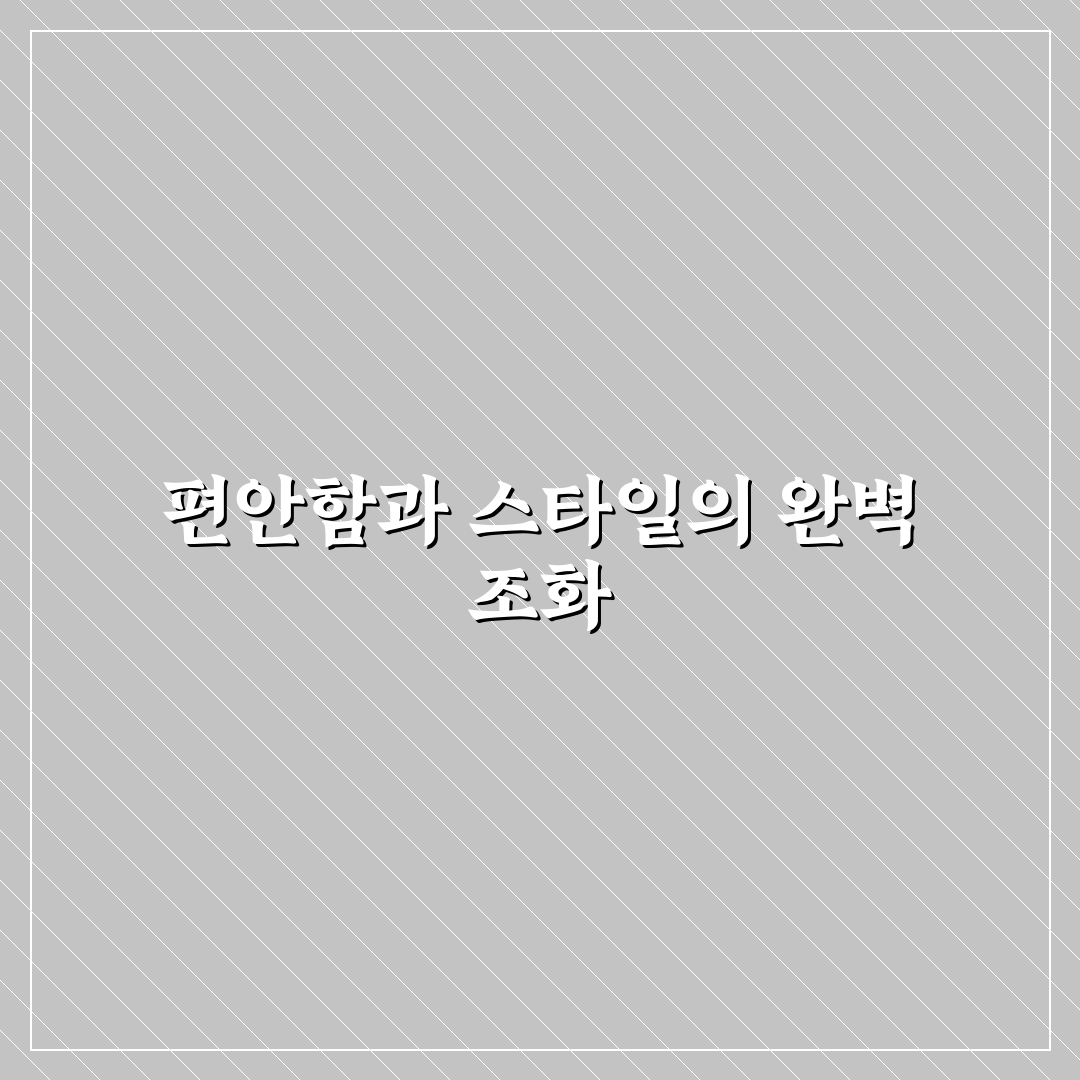데미안썸머배럴핏팬츠 선택 꿀팁과 후기 공유