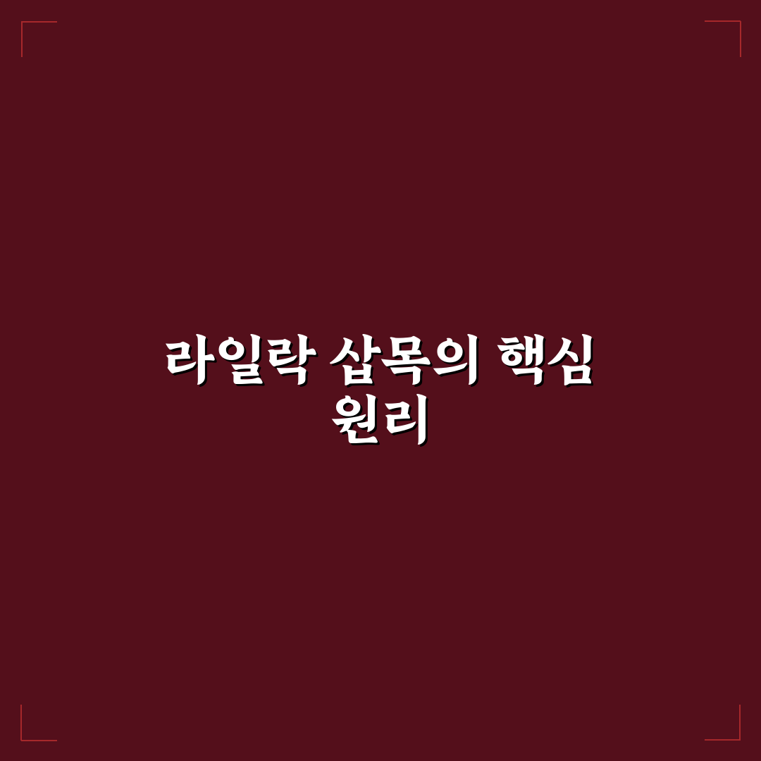 라일락 삽목 방법과 꿀팁 초보자도 쉽게 배우기