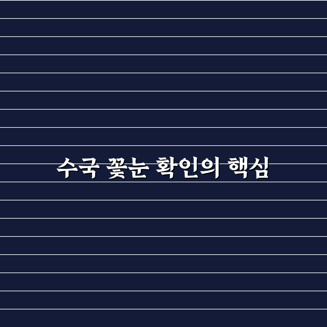 수국 꽃눈 확인방법과 꿀팁 쉽게 알아보기