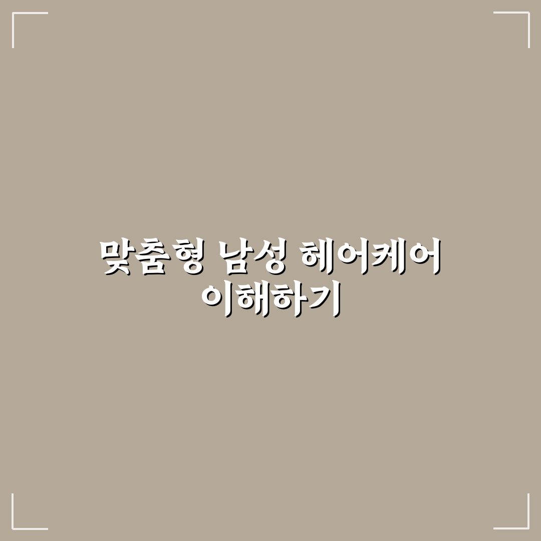 라일락바버샵 방문 전 알아두면 좋은 꿀팁 정리