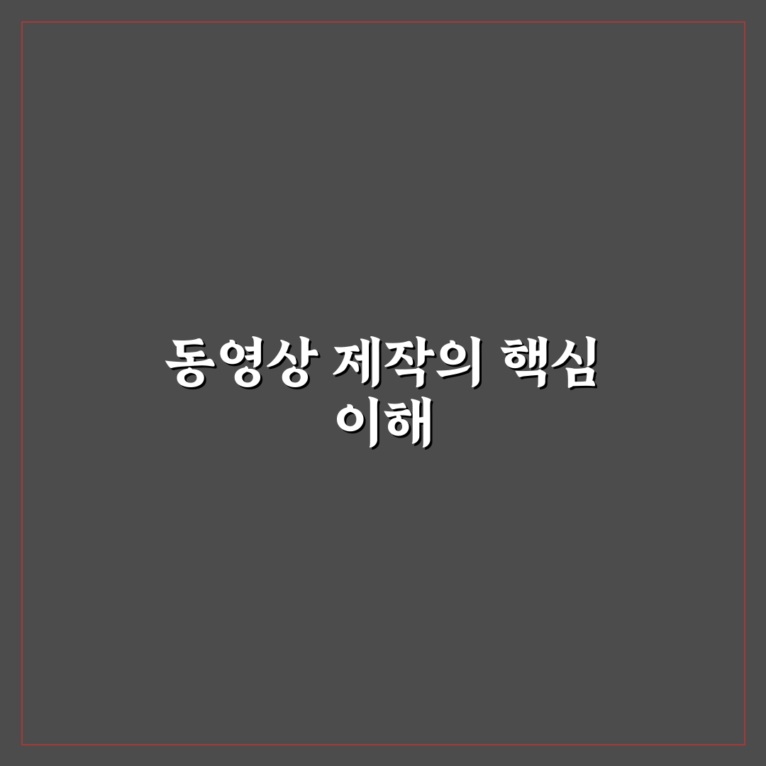 제미나이 동영상 만들기 꿀팁과 쉽게 따라하는 방법