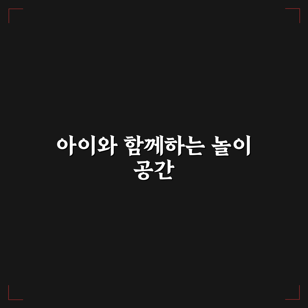 거창 창포원 키즈카페 추천과 이용 꿀팁 알려드려요