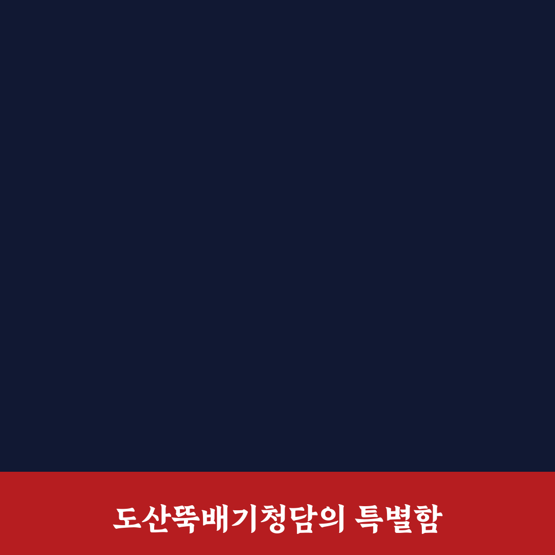 도산뚝배기청담 이용 꿀팁과 후기 함께 알려드려요