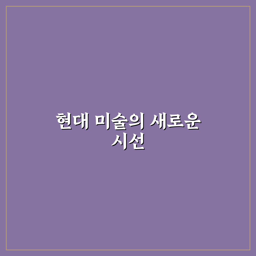 데미안 허스트 대학생 미술 공부 방법과 꿀팁 공유